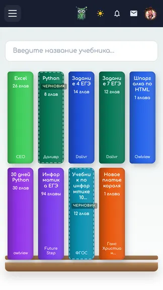 Скриншот 5/5