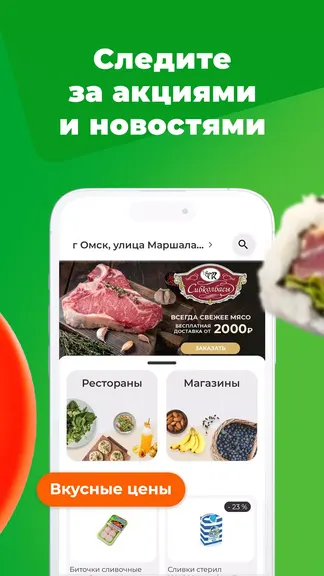 Скриншот 5/7