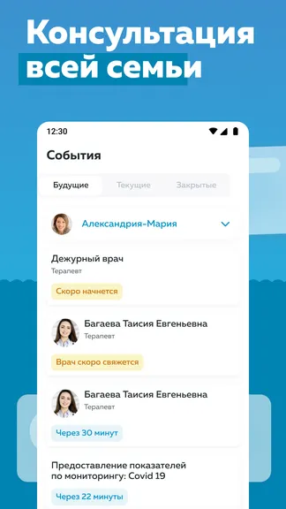 Скриншот 3/4