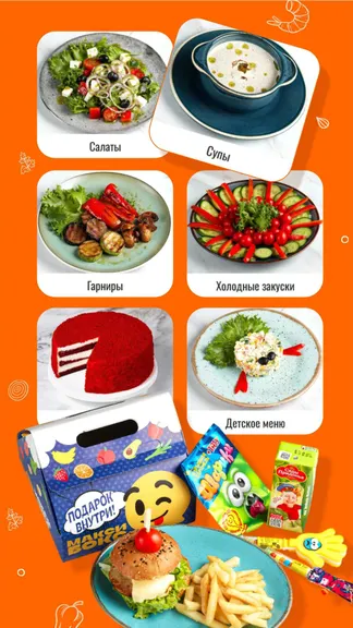 Скриншот 6/8