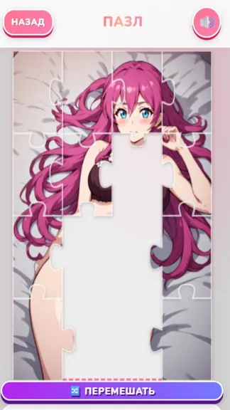 Скриншот 1/3