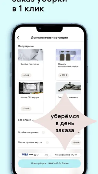 Скриншот 3/9