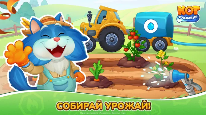 Скриншот 6/6