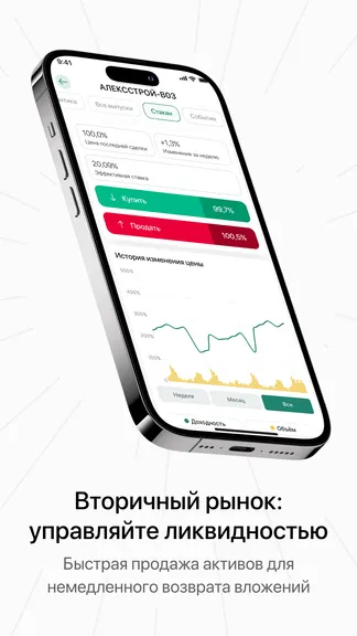 Скриншот 5/6