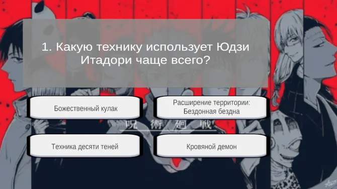 Скриншот 2/3