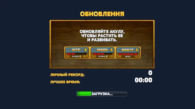 Скриншот 3/5