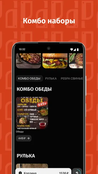 Скриншот 5/7