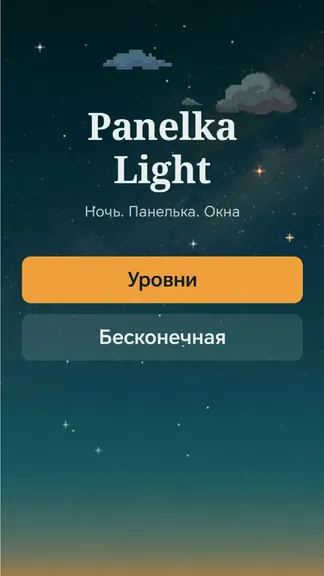 Скриншот 1/5