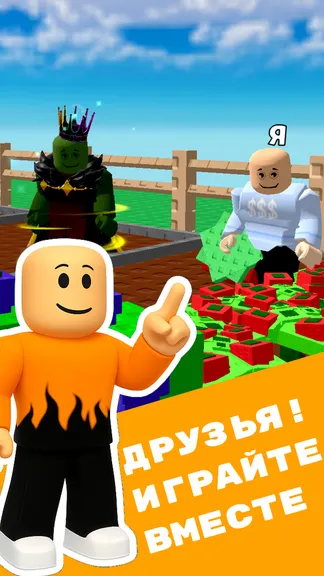 Скриншот 3/4