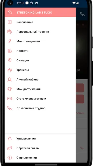 Скриншот 2/4