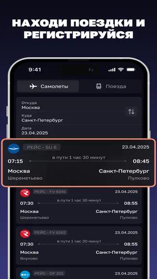 Скриншот 1/5