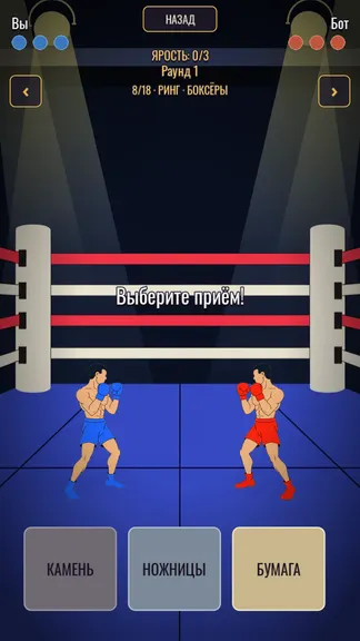Скриншот 7/7