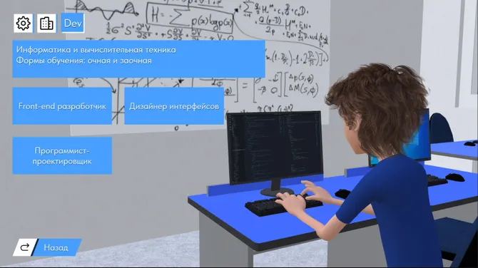 Скриншот 6/6