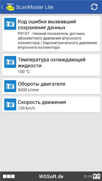 Скриншот 7/8