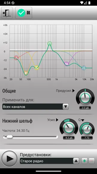 Скриншот 5/7