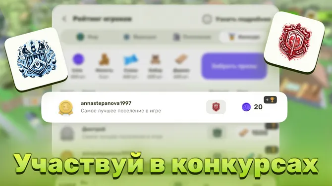 Скриншот 8/10