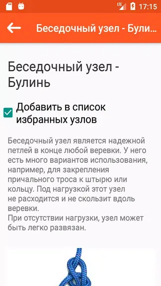 Скриншот 3/5