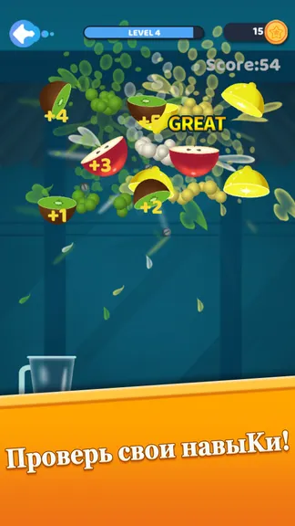 Скриншот 2/4