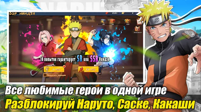 Скриншот 3/5