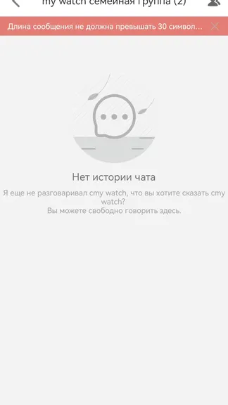 Скриншот 5/5