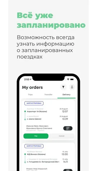 Скриншот 4/5