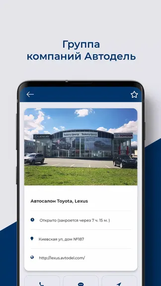 Скриншот 1/5