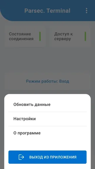Скриншот 3/6