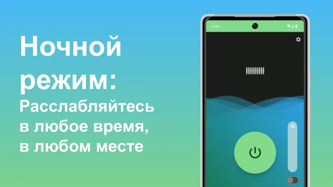 Скриншот 5/5