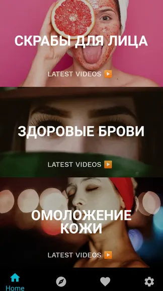 Скриншот 4/8