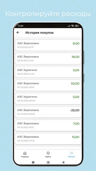 Скриншот 3/3