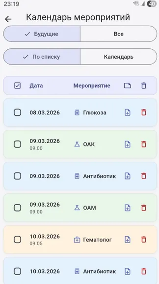 Скриншот 2/7