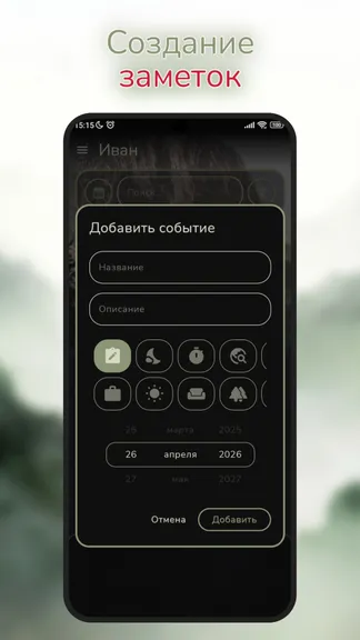 Скриншот 3/8