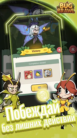 Скриншот 4/6