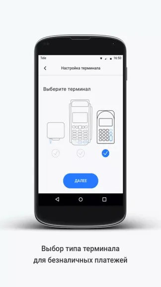 Скриншот 6/8
