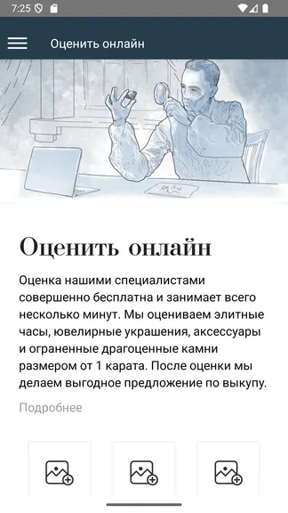 Скриншот 5/5