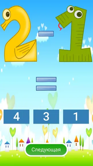 Скриншот 6/6