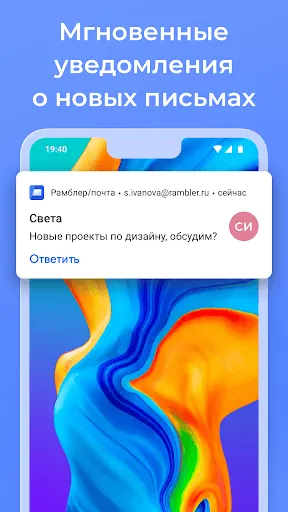 Скриншот 4/7