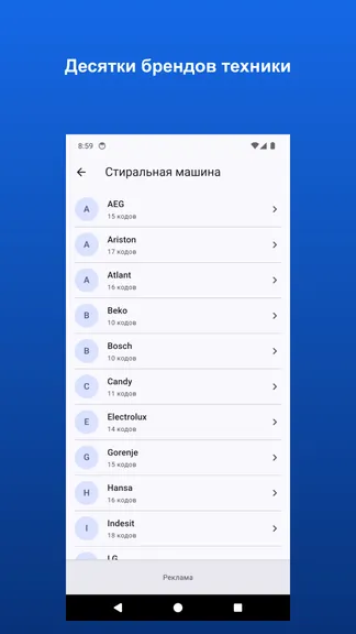 Скриншот 2/5