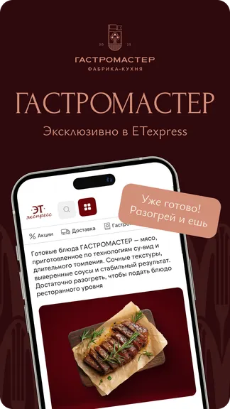 Скриншот 3/6