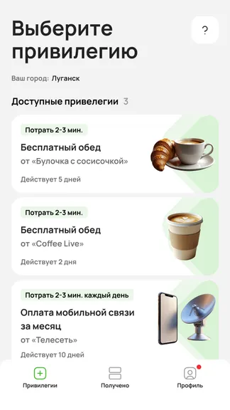 Скриншот 1/4
