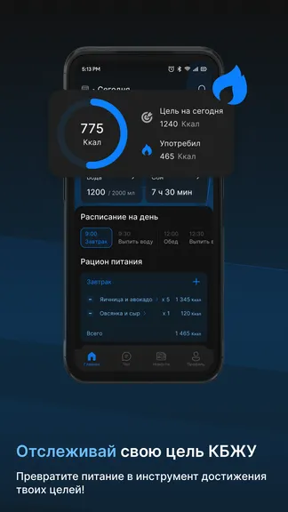 Скриншот 1/3