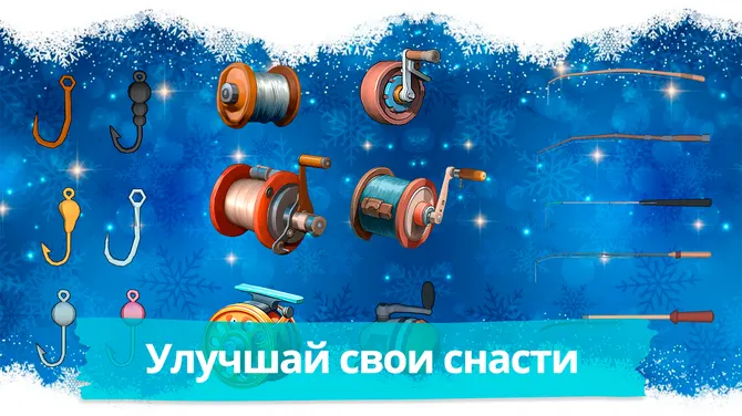 Скриншот 6/6