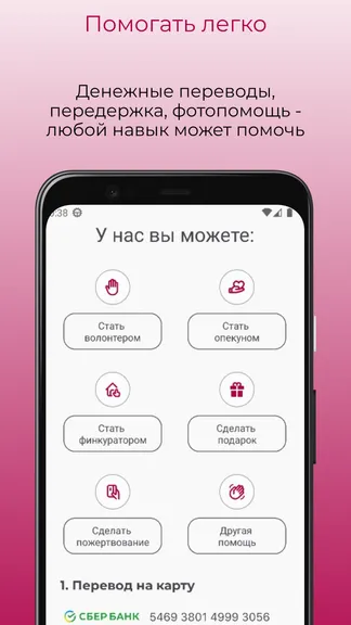 Скриншот 5/5