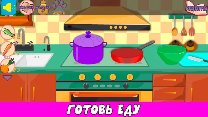 Скриншот 2/6