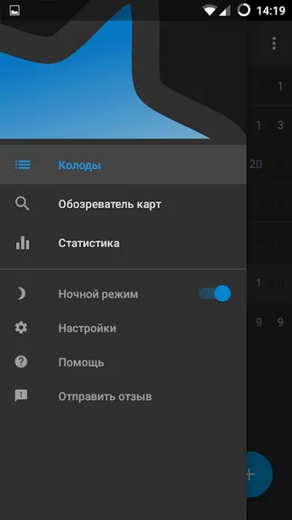 Скриншот 4/7
