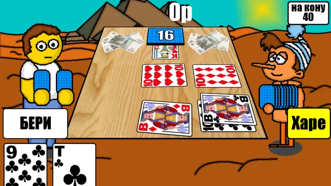 Скриншот 3/5