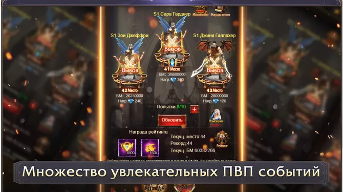 Скриншот 4/8