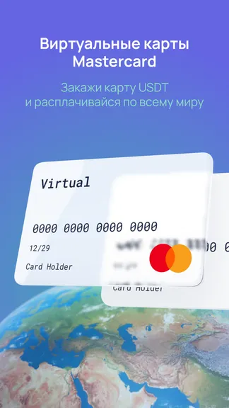 Скриншот 7/7