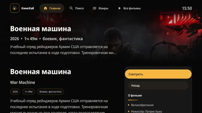 Скриншот 1/4