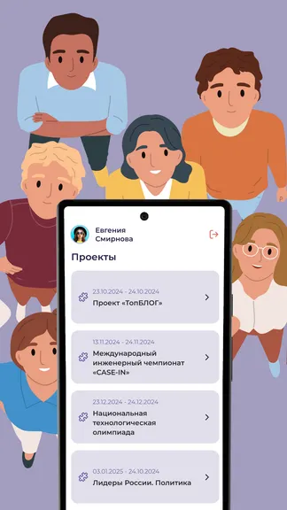 Скриншот 3/5